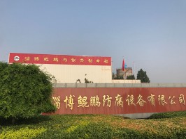 廠(chang)容廠(chang)貌