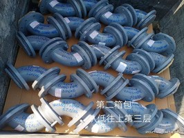 襯(chen)四(si)氟彎頭(tou)